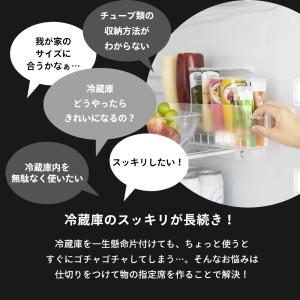 山崎実業 冷蔵庫中スリム調味料収納ラック タワ...の詳細画像5