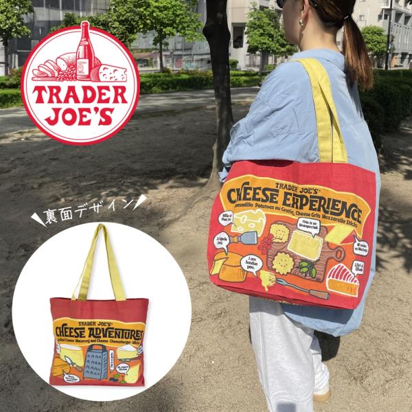 TRADER JOE'S トレーダージョーズ チーズバッグ cheese bag レジ袋 エコバッグ...