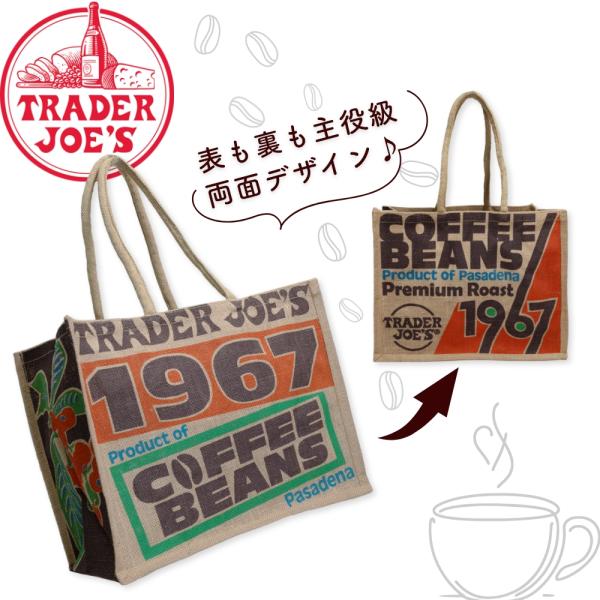TRADER JOE'S トレーダージョーズ JUTE TOTE トート 麻 COFFEE エコバッ...
