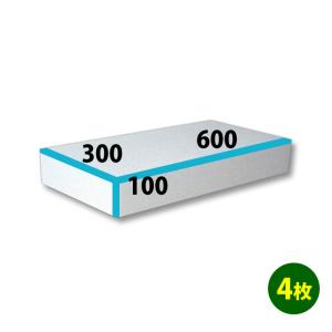 ・発泡スチロール 600×300×100mm 4個