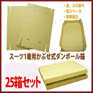 スーツ収納箱の商品一覧 通販 Yahoo ショッピング