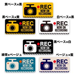 シンプルカメラドライブレコーダーステッカー ドライブレコーダー搭載 防水・耐熱 ステッカー サイズ:タテ60mm×ヨコ120mm シール あおり運転対策｜in8store