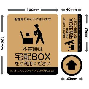 宅配ボックス 宅配BOX 置き配OK 宅急便 ...の詳細画像1