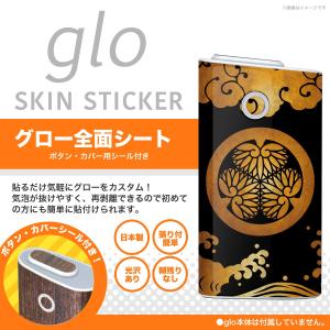 glo グロー シール gloシール グローシール ステッカー スキンシール ボタン カバーシール 印籠｜in8store