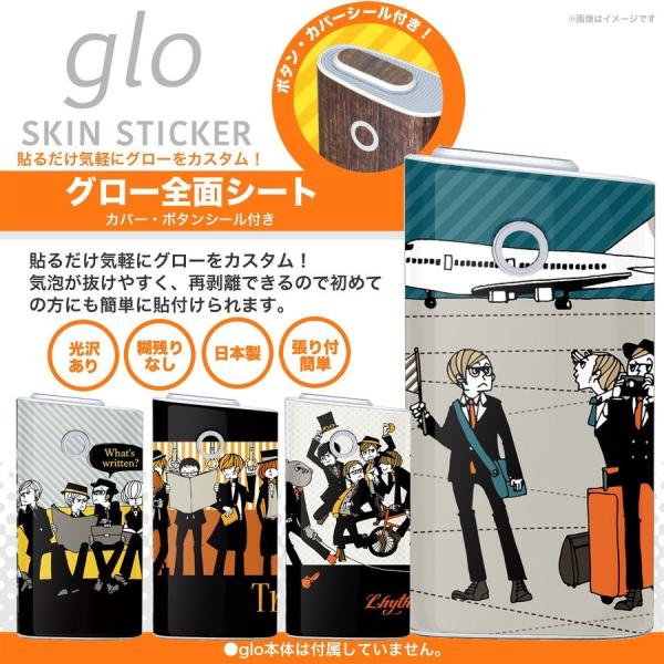 ミキワカコ　イラスト　紳士達　4種類　glo グロー シール ケース ステッカー ボタン