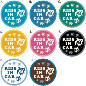 ハワイアン こどもが乗っています KIDS IN CAR ホヌ 亀 カーステッカー サイズ直径135mm 防水・耐熱 シール｜in8store