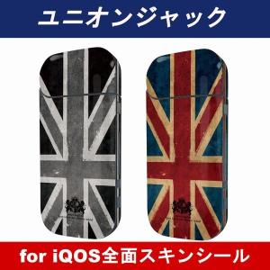 アイコス ステッカー ケース シール スキンシール 全面 側面 ボタン イギリス 国旗 ユニオンジャックの商品画像