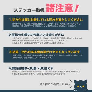 【M0014】三角形『!』 MT・車間注意 壁...の詳細画像3