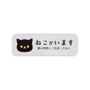 【M0042】ねこ・イヌ・鳥がいます 扉の開閉...の詳細画像1