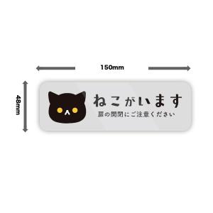 【M0042】ねこ・イヌ・鳥がいます 扉の開閉...の詳細画像4
