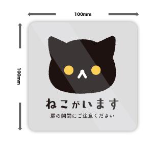 【M0042】ねこ・イヌ・鳥がいます 扉の開閉...の詳細画像5