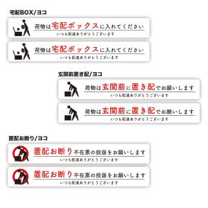 シンプル宅配ボックス 宅配BOX 置き配OK ...の詳細画像1