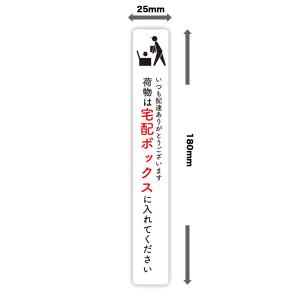 シンプル宅配ボックス 宅配BOX 置き配OK ...の詳細画像2