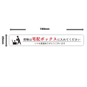 シンプル宅配ボックス 宅配BOX 置き配OK ...の詳細画像3