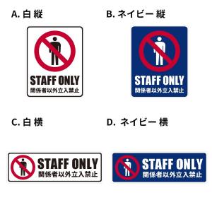 立ち入り禁止 表示 家具 インテリア用品 の商品一覧 通販 Yahoo ショッピング