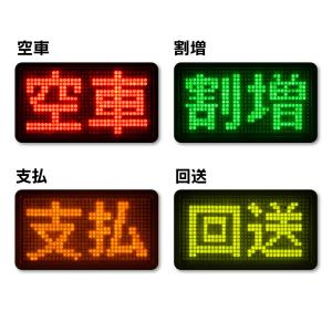 【T0044】タクシー表示灯 ネオンサイン 空...の詳細画像2