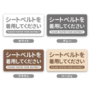 【T0096】シートベルトの着用をお願いします...の詳細画像5