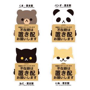 宅配ボックス 宅配BOX 置き配OK 宅急便 ...の詳細画像1
