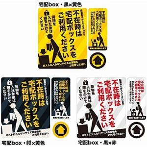 宅配ボックス 宅配BOX 置き配OK インターフ...の商品画像