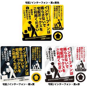 宅配ボックス 宅配BOX 置き配OK インター...の詳細画像1