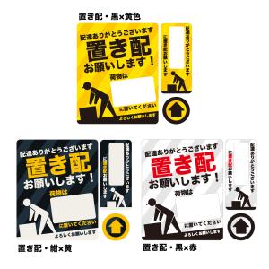 宅配ボックス 宅配BOX 置き配OK インター...の詳細画像2