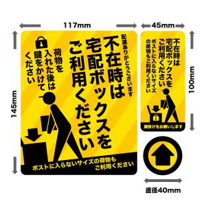 宅配ボックス 宅配BOX 置き配OK インター...の詳細画像4