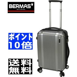 バーマス キャリー BERMAS PRESTIGE　No.60262 シルバー 34L 4輪キャリー プレステージ 機内持ち込み スーツケース （送料・代引無料）｜inaba-kaban