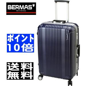 バーマス スーツケース BERMAS PRESTIGE　No.60265 ネイビー 52L 4輪スーツケース(フレームタイプ)プレステージ （送料・代引無料）｜inaba-kaban