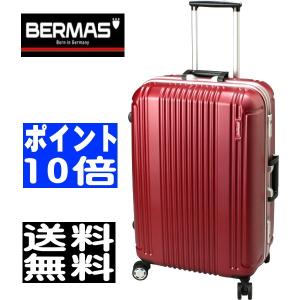 バーマス スーツケース BERMAS PRESTIGE　No.60265 ワイン 52L 4輪スーツケース(フレームタイプ)プレステージ （送料・代引無料）｜inaba-kaban