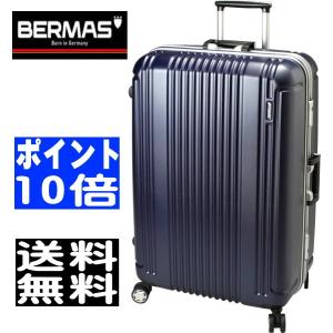 バーマス スーツケース BERMAS PRESTIGE　No.60266 ネイビー 83L 4輪スーツケース(フレームタイプ)プレステージ （送料・代引無料）｜inaba-kaban