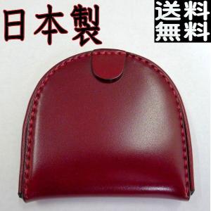 コードバン　コインケース（馬蹄型小銭入れ）　ワイン メンズ サイフ ウォレット  馬革　CORDOVAN