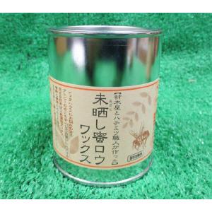 未晒し蜜ロウワックス　300ミリリットル缶