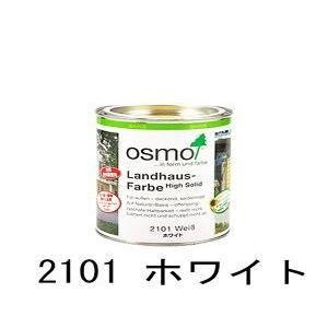 【北海道・徳島・高知・香川・沖縄・離島は別途追加送料】オスモカラー　カントリーカラープラス2.5L缶＃2101　ホワイト（外装用）