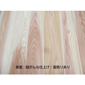 高級すぎ無垢フローリング　無節　無塗装　両面加工品　2000×15×135ミリ　6枚入