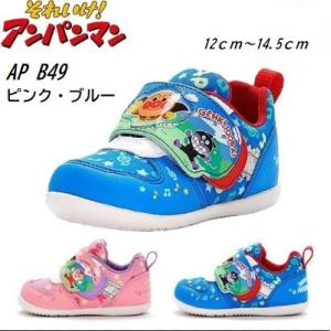 ムーンスター AP B49 アンパンマンベビー...の詳細画像1