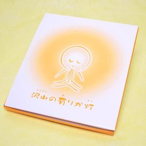 線香 ギフト お線香 贈答用 お供え 御供 お...の詳細画像2