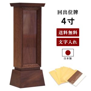 京都西陣・上仕立絹本紙・臨済宗妙心寺派掛軸・3枚セット・30代 京都西陣・上仕立絹本紙・臨済宗妙心寺派掛軸・3枚セット・30代