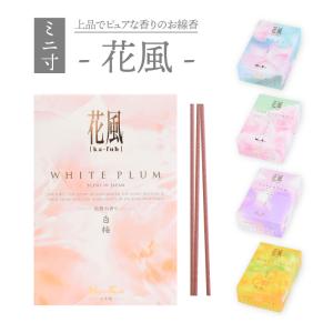 茶道具 夜咄道具 喚鐘 八尾祥栄＆撞木セット : 茶道具いまや静香園