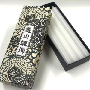 亀山蝋燭 カメヤマ 大ローソク 20号 A#210 燃焼時間 8時間40分 実用