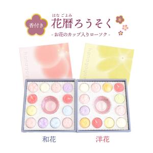 今治小町 白無垢II タオルセット（木箱入） TIK0014205 : 通信販売