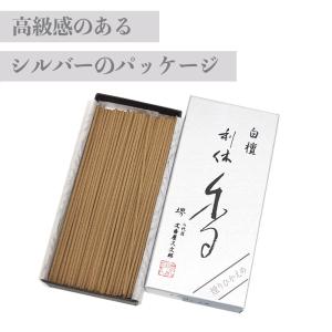 線香 ギフト お線香 利休白檀 小バラ 奥野晴...の詳細画像2