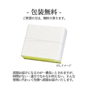 線香 ギフト お線香 贈答用 お供え 御供 お...の詳細画像5