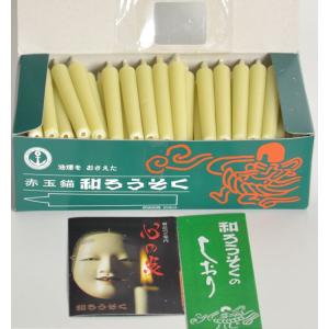 和ろうそく 白色 1号 100本入り ローソク...の詳細画像1