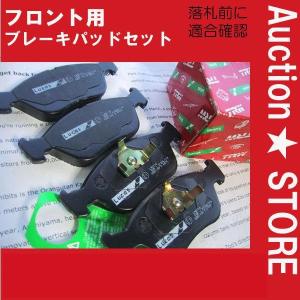 Audi（アウディ） ☆AUDI Q3 8UCZD 8UCULB 8UCULC 前ブレーキパッド 1