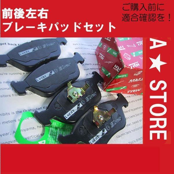★AUDI A3　8PCAX/8PBYT/8PBZB/8PCDA/8PBVY　前後ブレーキパッド　１...