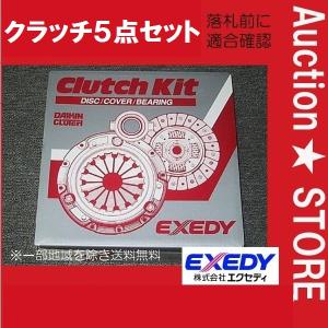 EXEDY (エクセディ) クラッチカバー ASSY 三菱ふそう ME512211 : JO-YA