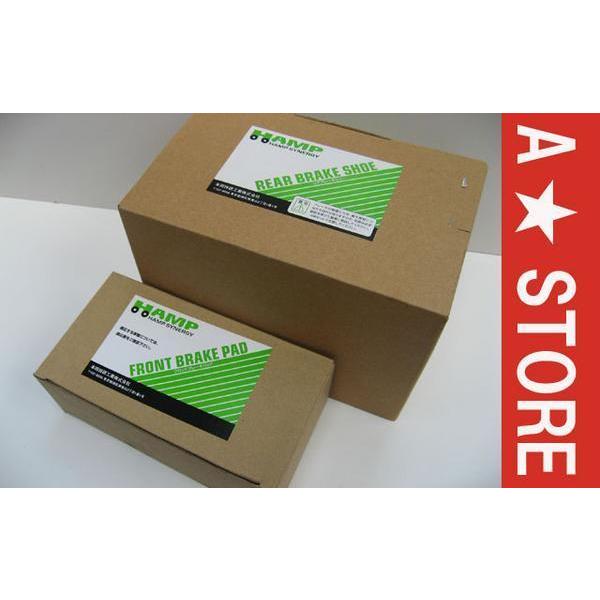 ★ホンダ　S-MX　RH1・RH2　前ブレーキパッド・後ブレーキシュー（おまけ付き）
