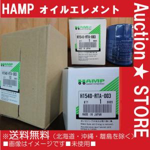 【10個】 ホンダオイルフィルター H1540-RTA-003 本田技研工業販売　送料無料｜稲葉商店