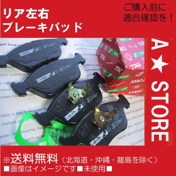 ★ベンツX166　GL350　166824　後ブレーキパッド　１台分