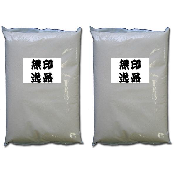 米屋のおいしいお米無印逸品 送料無料 最低価格 米屋のおいしいお米無印逸品(20kg)